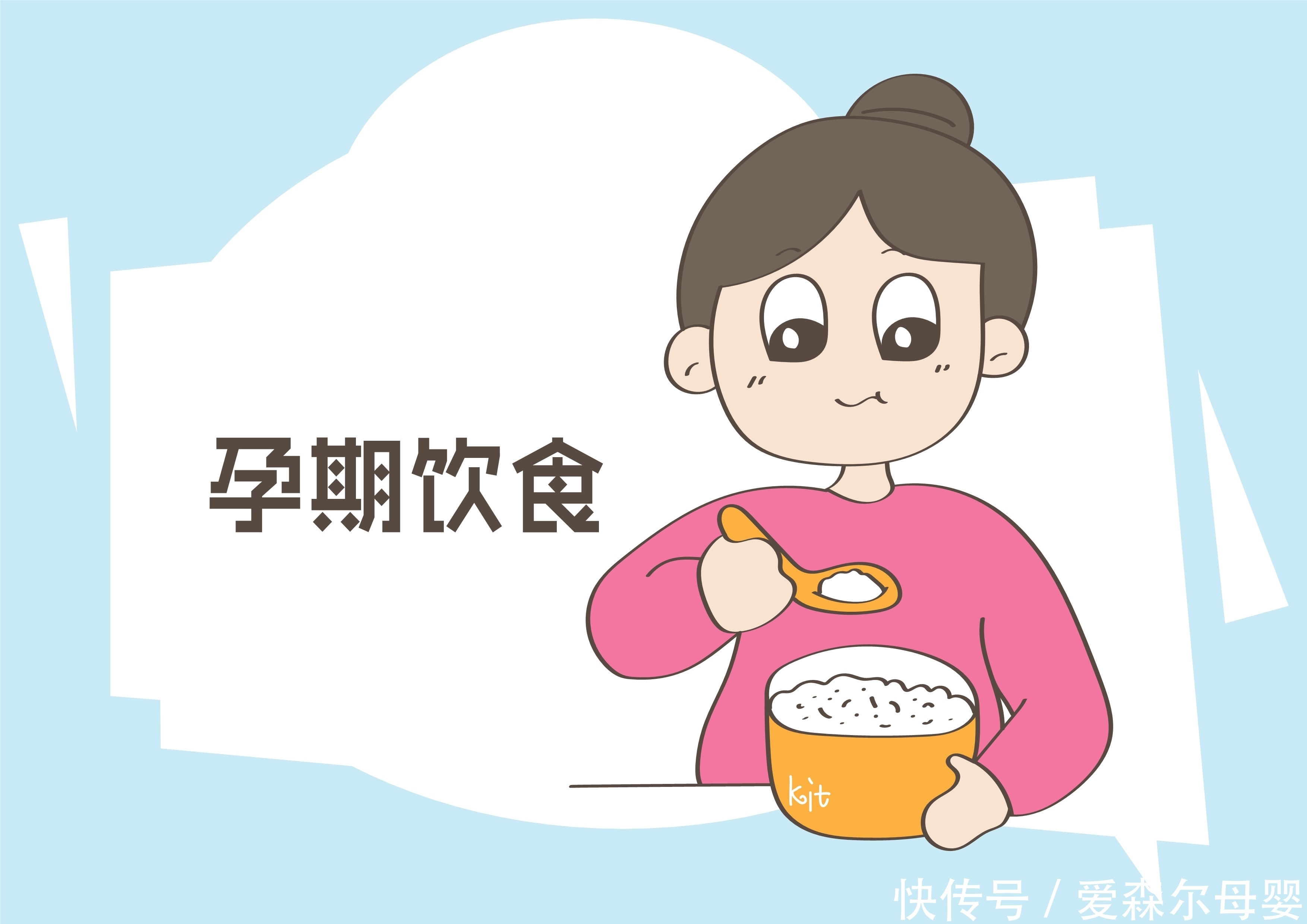 孕妇|孕期吃的学问，你了解多少？这些水果比吃肉还实在