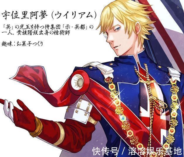 以和为贵|日本奥运开挂了!为每个国家都设计了不同的动漫图像,中国的最帅