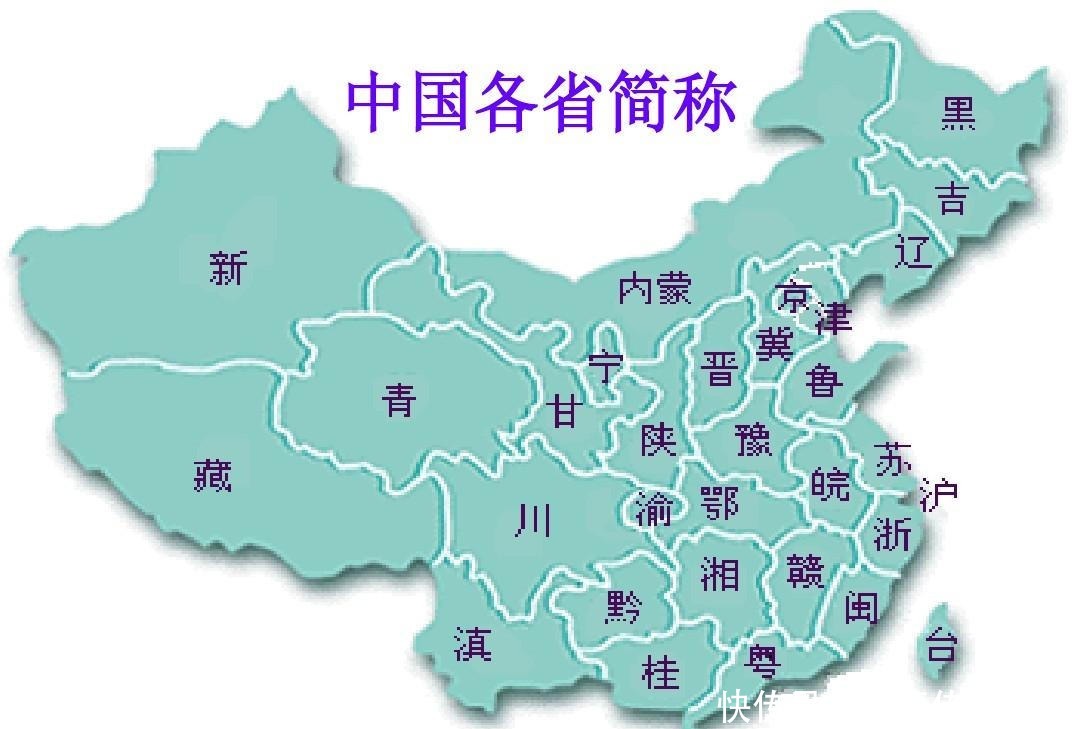 河南为什么简称豫,从中可以看出河南历史