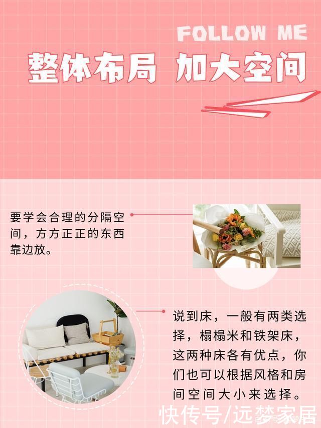 不能错过的卧室大变样~|低成本家居改造| 改造