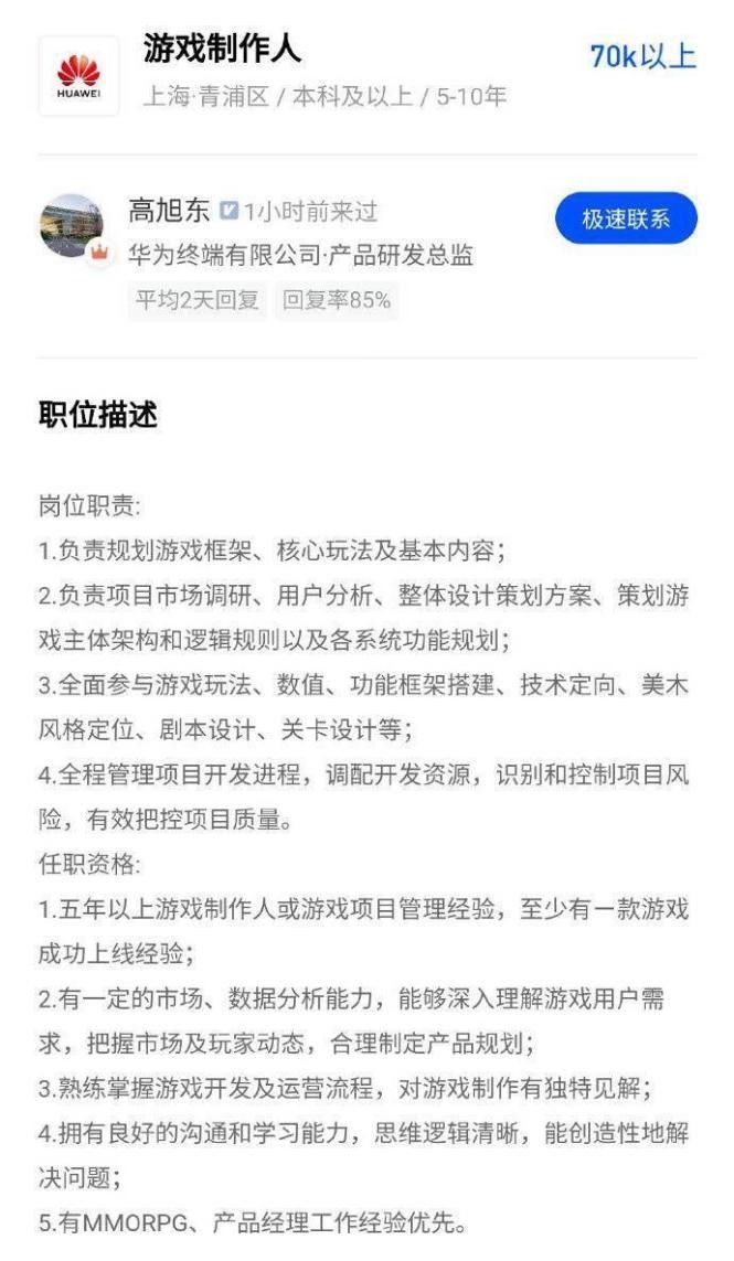 华为|内容为王的时代，电视大屏的云游戏之路到底该如何发力破局？