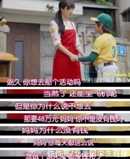 孩子|看了肯德基里这对父子窒息的一幕，才明白为什么有些孩子，一生都富不起来