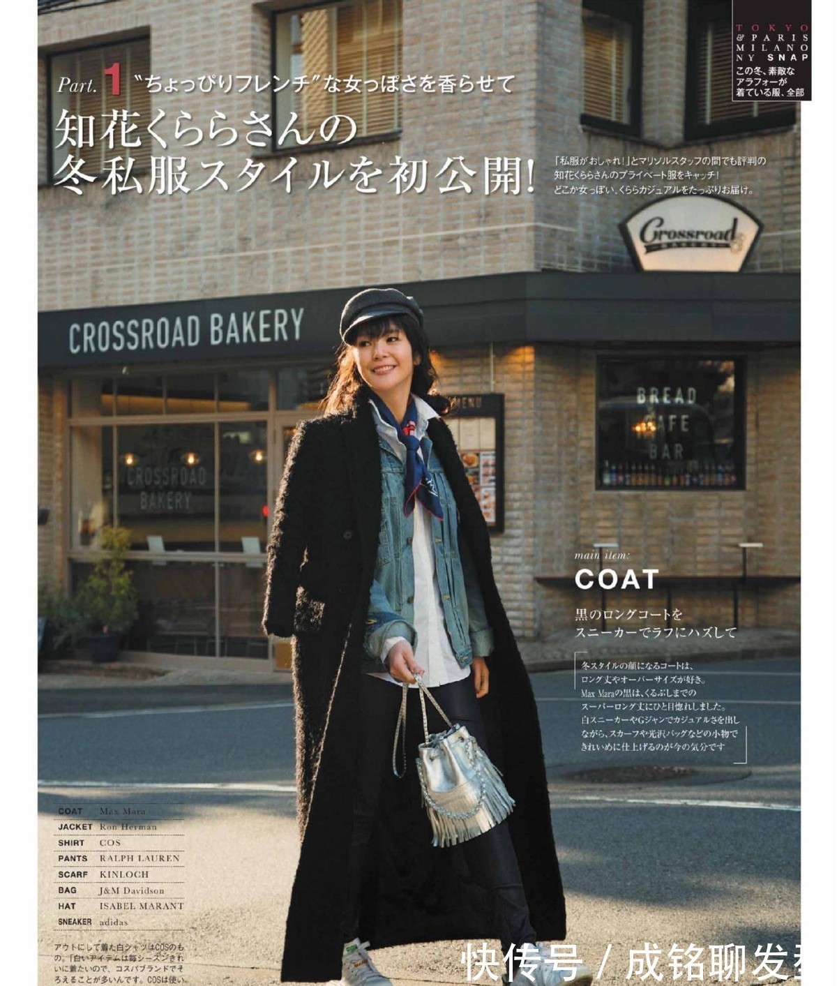 衣品|衣品好的女人更有气质！建议40岁女人学学这些穿搭，保暖又好看