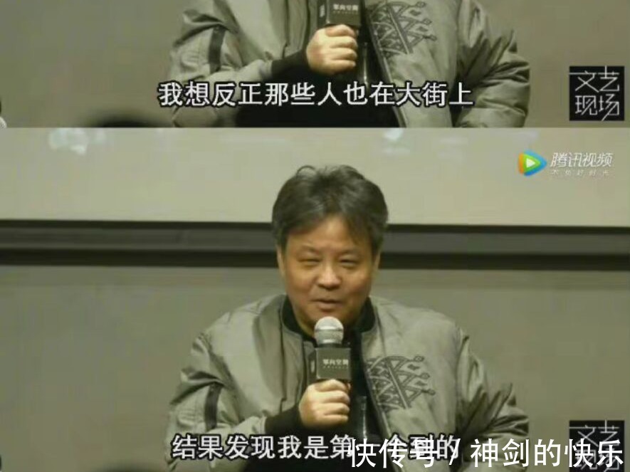 |《活着》作者余华有多搞笑?余华谈如何走上文学道路