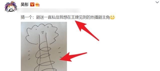 青春有你3|王牌嘉宾待遇差引争议,出场仅5分钟,《司藤》的热度都救不回来