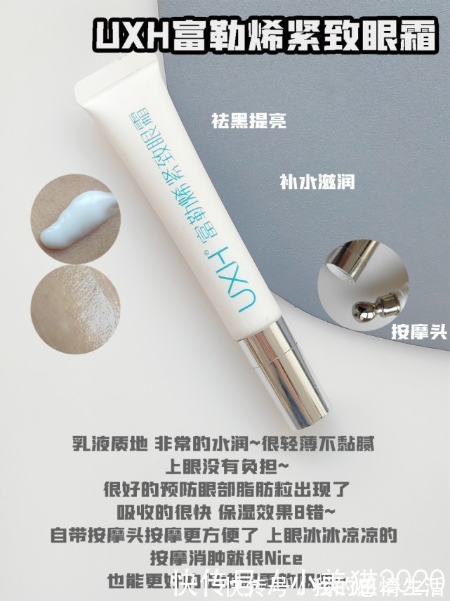 脂肪粒|眼睛这个窗户已经被熬坏了的90后们!眼霜已经是最后的挣扎了