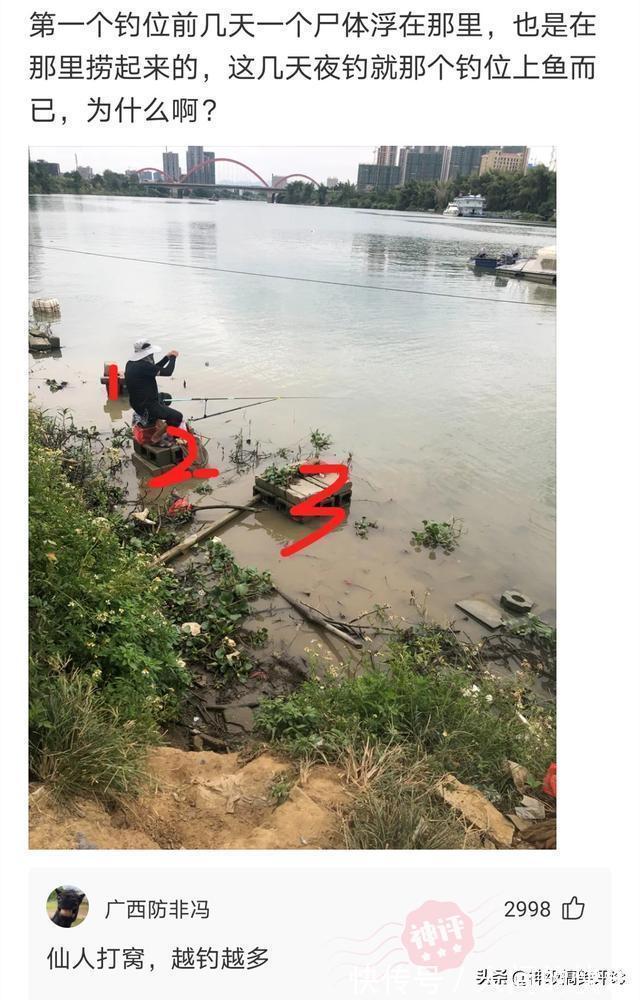 |今日搞笑神评:邻居的这种操作?满楼道的脚丫子味,谁能扛得住