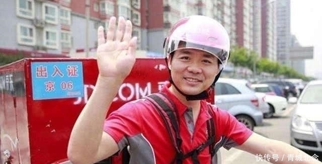 京东物流|刘强东在京东干满5年的钱能买房，如今001号快递员有房了吗