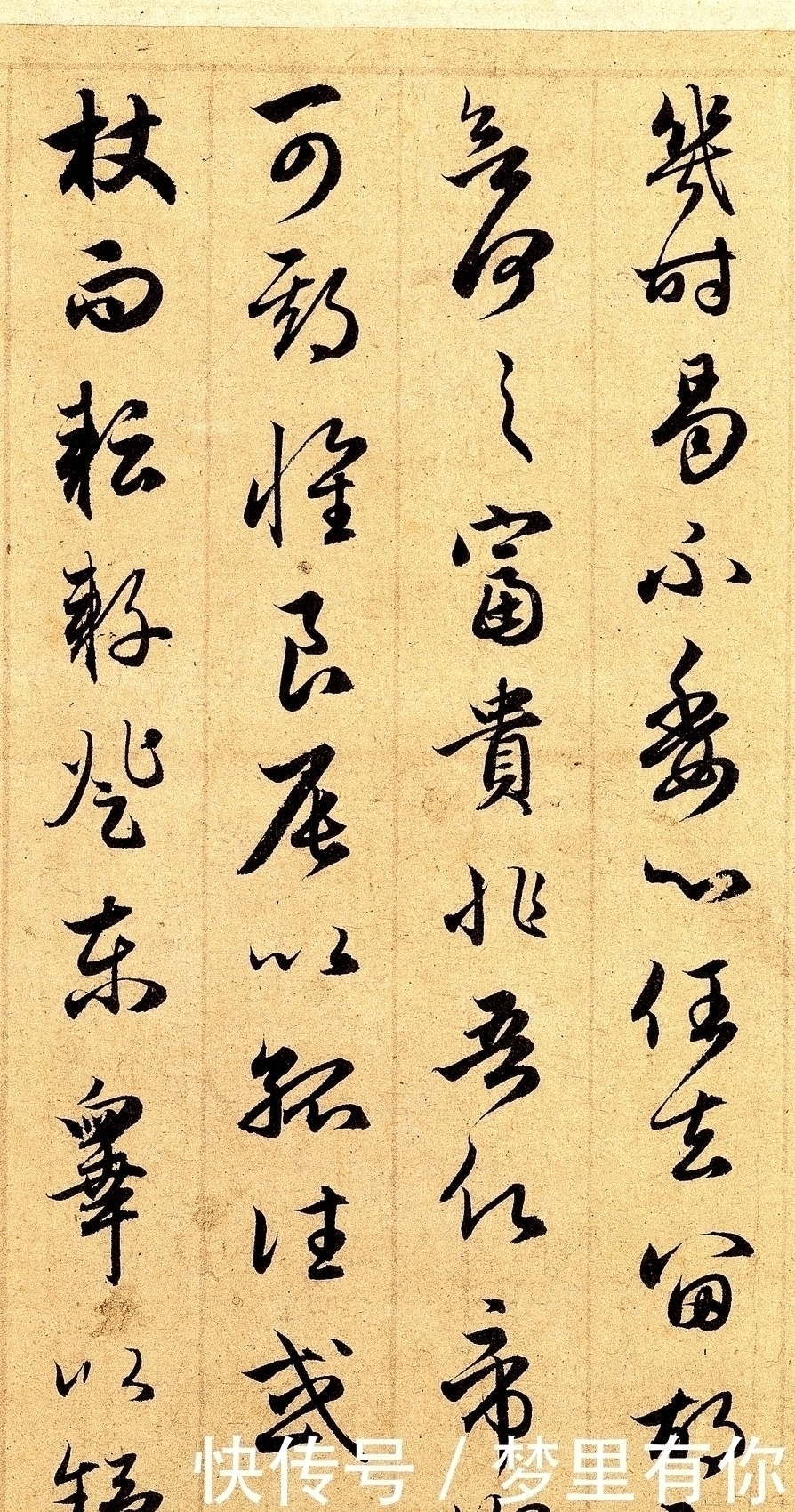 中国书法史$书法史上的一位全才,综合水平不亚于王羲之,这字美得一塌糊涂