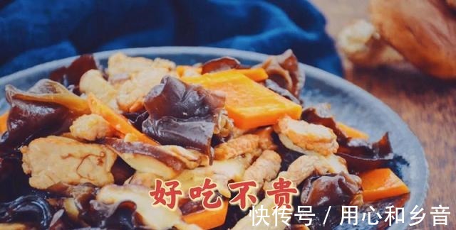 黑木耳|夏日小炒版的地三鲜，做法更方便，更低油，适合减脂塑形的吃货！