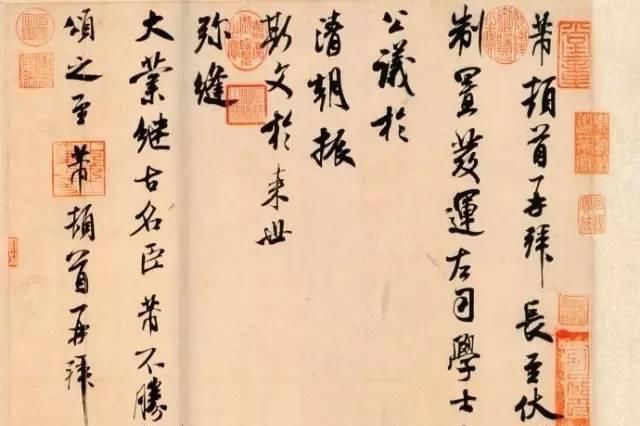 收藏|书法大家称谓大全,涨知识,果断收藏