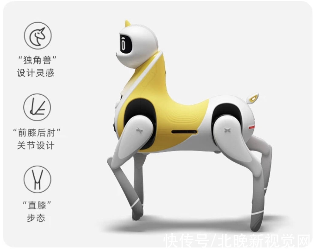 铁蛋|小鹏汽车发布全球首款智能机器马！小朋友能骑乘