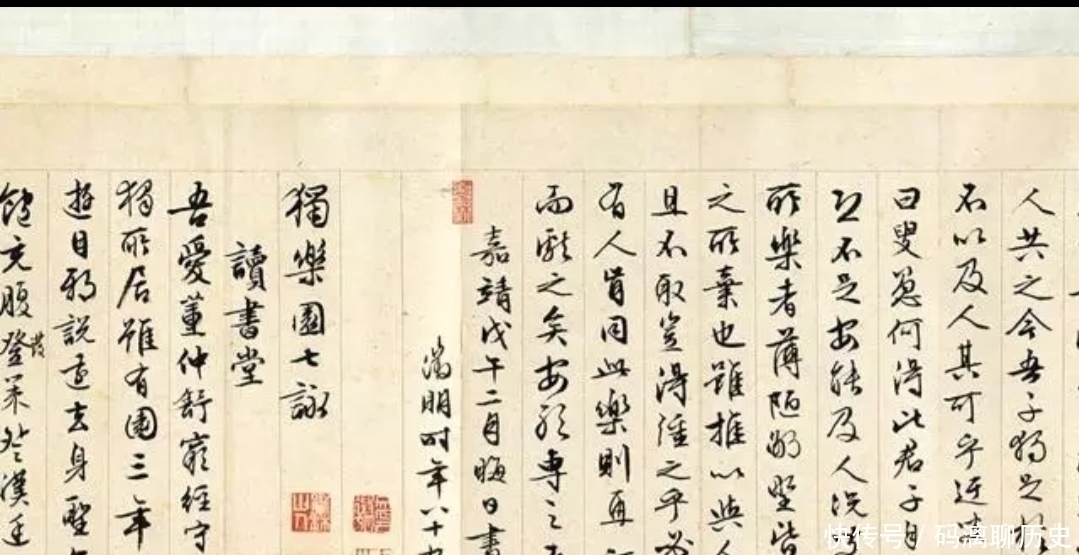 司马光@89岁文征明,以60多年功力写的一幅作品,书法门外汉都叹为观止