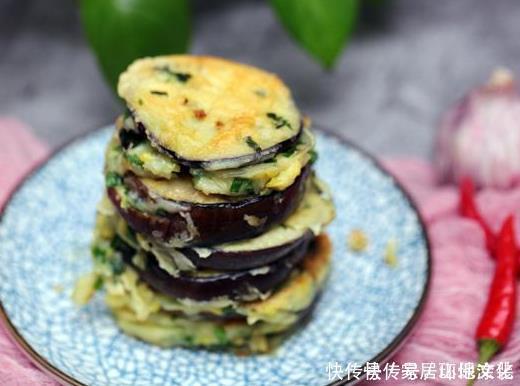 老人|夏天茄子别红烧，太油腻！这吃法少油又低脂，“三高”老人适合