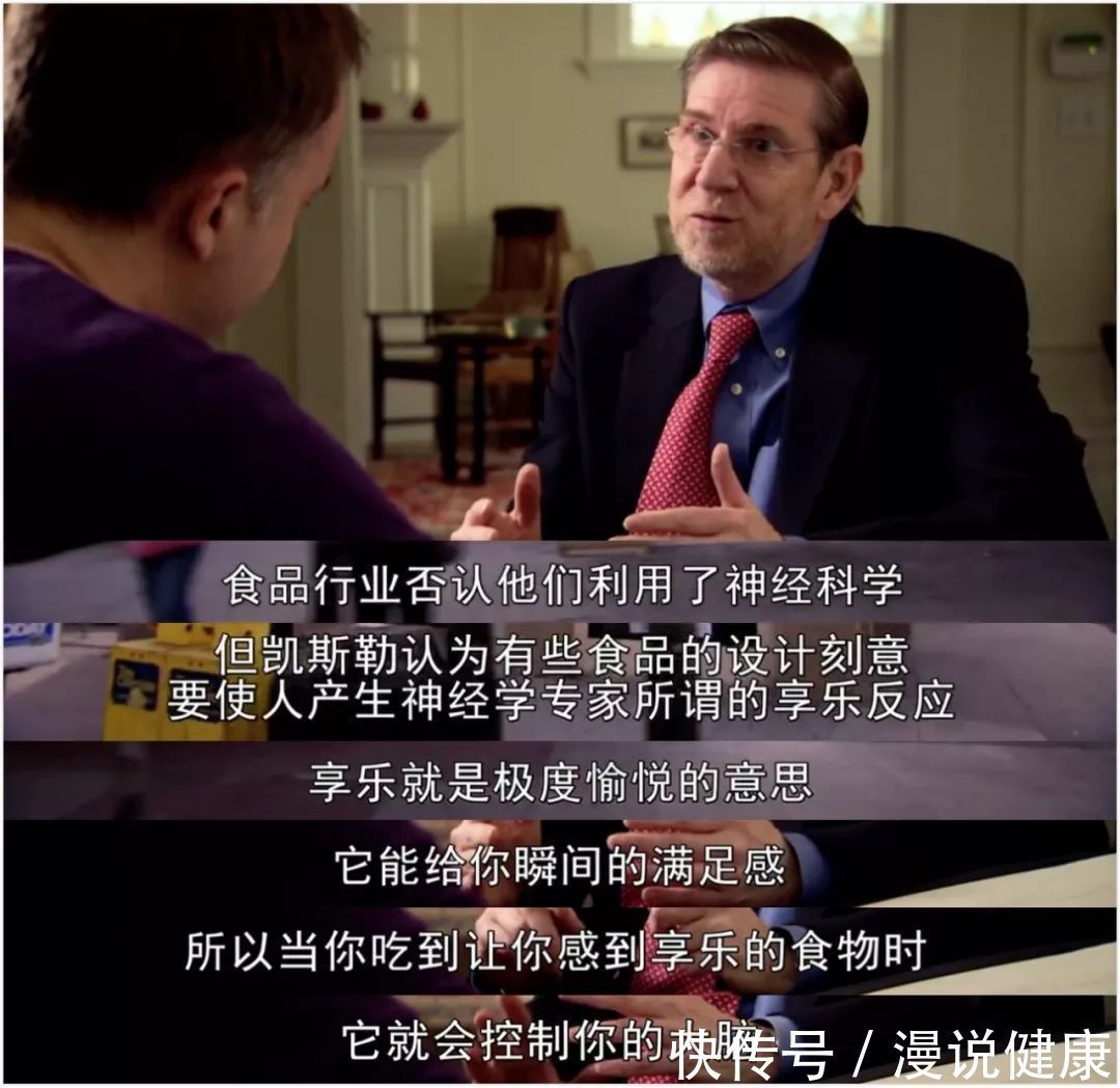 冠心病|为了赚钱和利益，一段隐瞒了50年的真相，让美国人吃了不少苦头