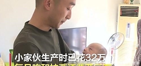发愁|夫妻生“双龙双凤”后却发愁养不起，一天600奶粉，已花费32万