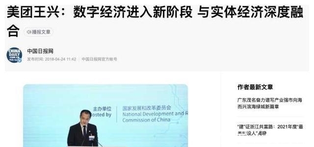 FFacebook押注元宇宙,为何腾讯、阿里们却大搞实体经济?