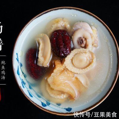 鲍鱼干|猴头菇鲍鱼鸡汤、健脾养胃,滋阴养血