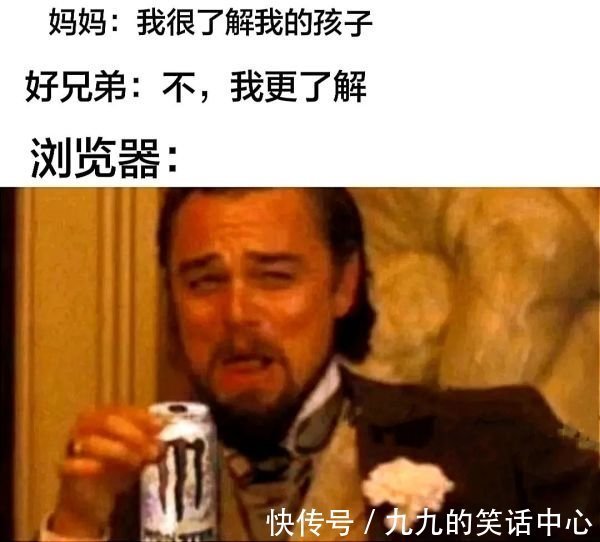 |搞笑趣图：当你妈正在揍你弟弟，而你也察觉到下一个即将轮到你时……