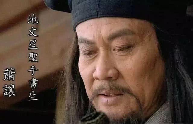 梁山征方腊有6人没有参与,你可知他们有什么共同点?他们是何下场?