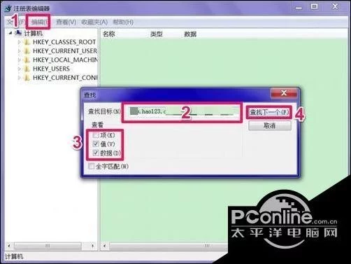 无法更改主页