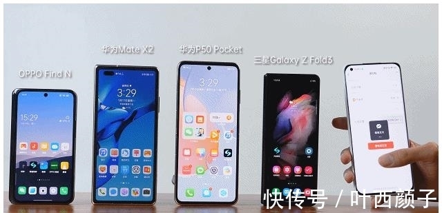 OPPO|折叠旗舰信号大揭秘，OPPO华为三星谁能更胜一筹？一文了解真