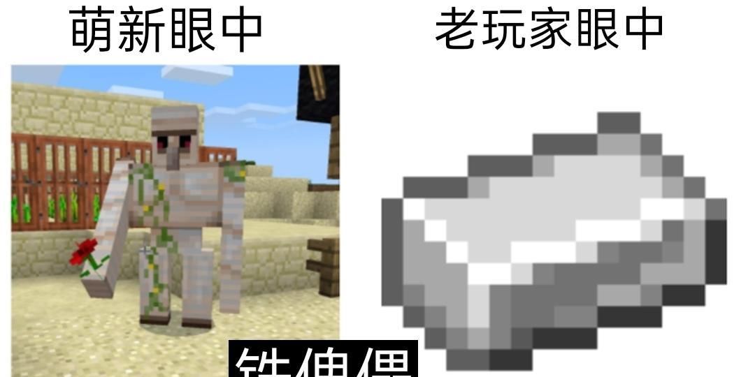 苦力怕|我的世界：如何辨别MC里的真萌新？老玩家看到最后竟无言以对