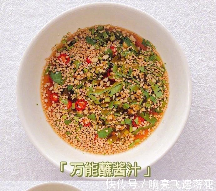 火锅|解密6款好吃的万能蘸料，烤涮煮拌，蘸啥都香，记得收藏！