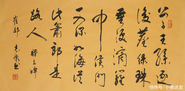  美女|崔郊本是穷酸秀才，凭一首诗得到美女与钱财，诗中一句话人人皆知