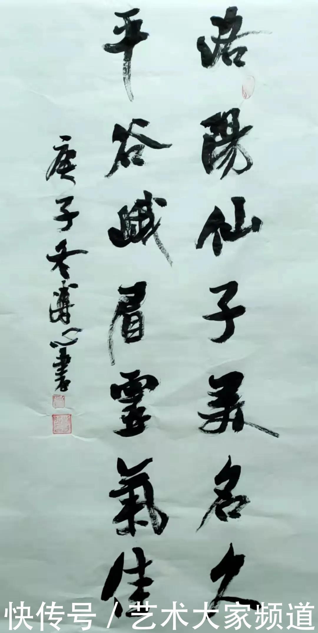 书画家|中国当代最具学术价值与收藏投资潜力书画家——刘楚照