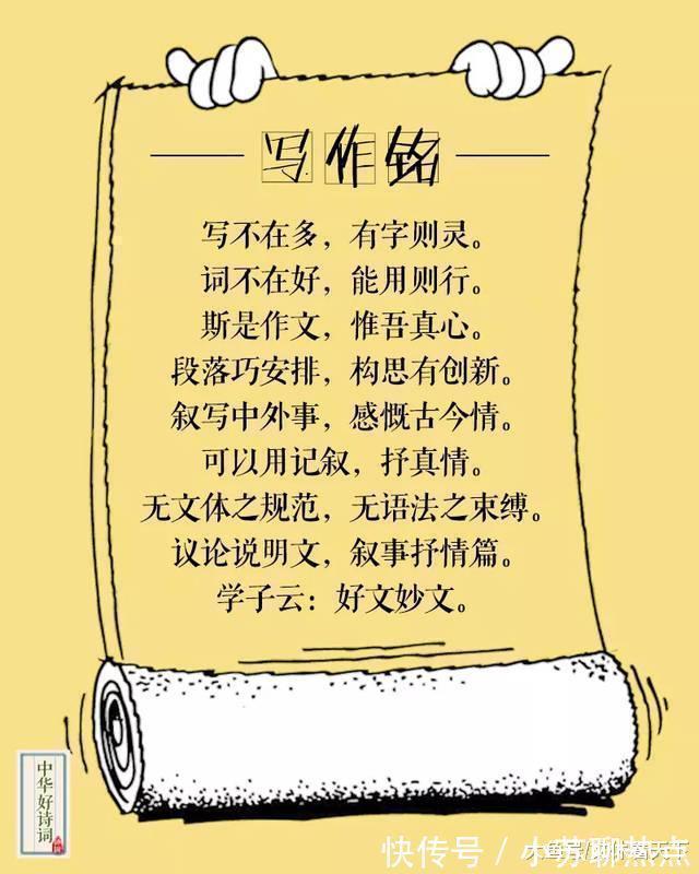 幸福家庭@现代版《陋室铭》, 趣谈世间百态, 真是太有才了!