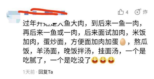 宅家20天，有人3餐有人2餐，晒晒我家9天晚餐，最后1餐网友乐了