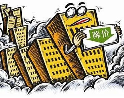 特价|“特价房”到底能不能买？如何选购特价房？