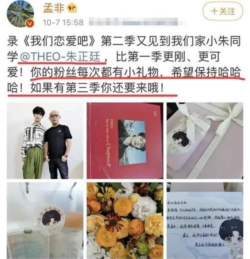 何炅|何炅翻車造連鎖反應,周深霍尊連夜跑路?孟非心虛刪博扯下遮羞布