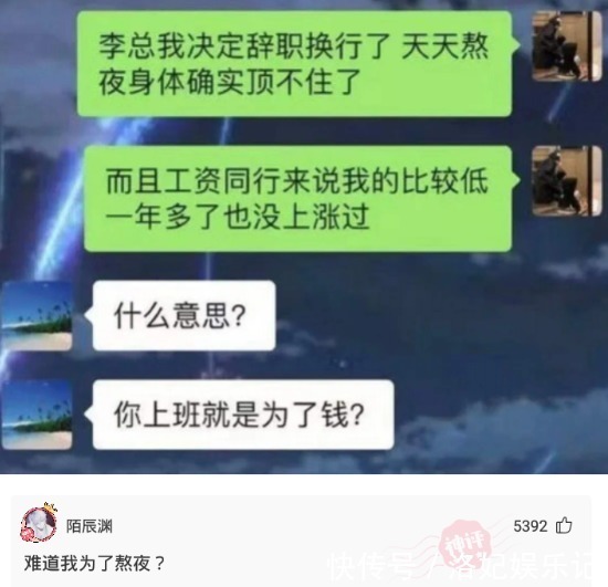 |搞笑:花一百多万买的毛坯房,阳台上有三个小洞是干嘛的?还得我自己补上