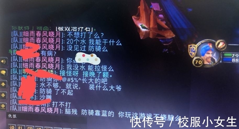 沙漏|魔兽TBC：2位怀旧服牛人，猎人需求沙漏卖店，FQ嫌弃20瓶水少