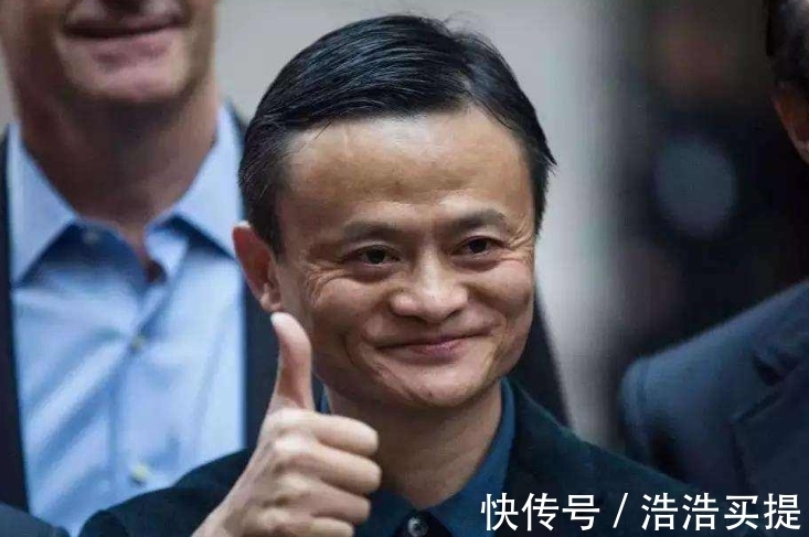 舒适圈|阿里频传好消息,接连拿下四个全球第一,马云真不简单