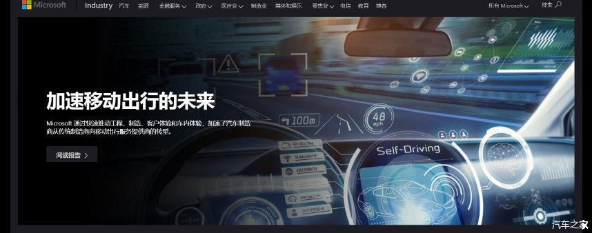 互联网进|未来的汽车创意，应该都来自于互联网