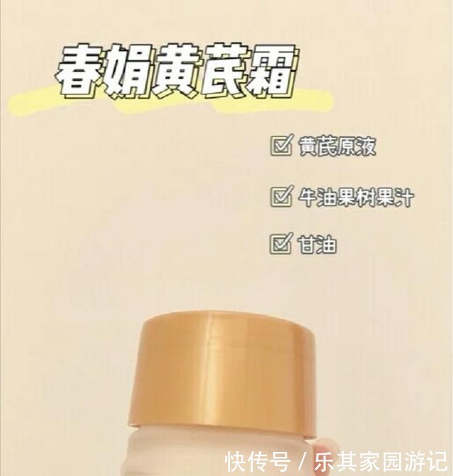 国货 种草几款实用型国货护肤品,良心实惠又好用,适合预算不多的你!