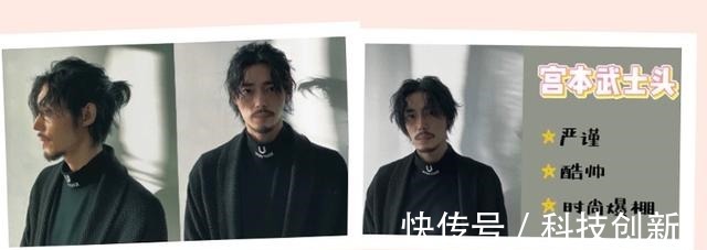 社交场所 2021年流行的男士发型!