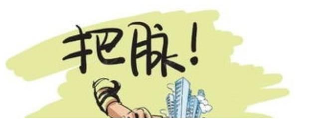答案|房价开始走下坡路了？5年后，房子是财富还是负担？或有答案了
