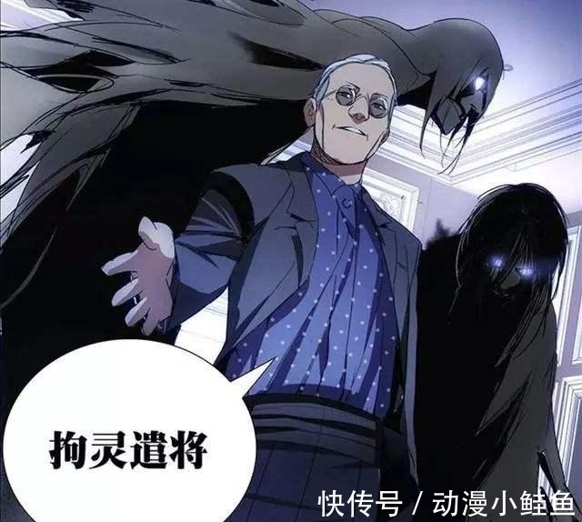 张之维|一人之下:十佬中看似风光的王蔼才是最可怜的,被风家骗了几十年
