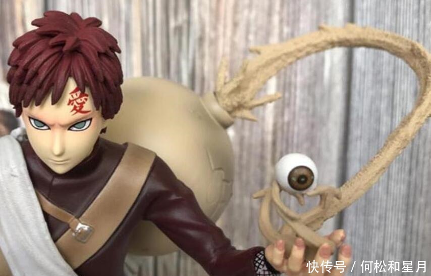 鸣人|150元买的我爱罗手办，看到手中的眼睛，一千也不卖