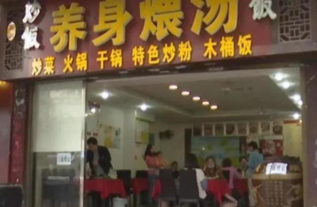 男子在饭店吃到臭猪肉,却反被老板大骂老板不报警是孙子