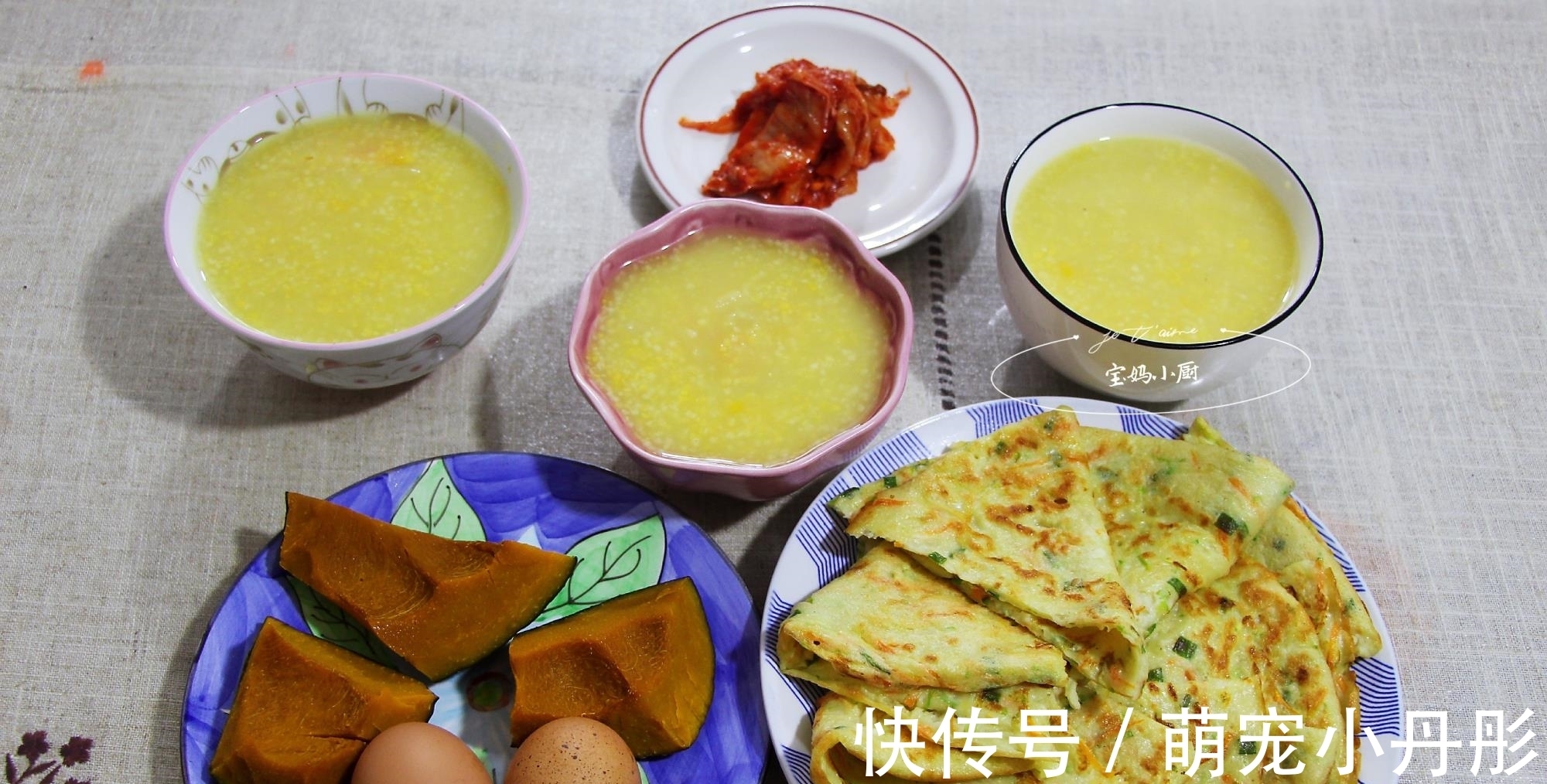 一家四口的8天早餐分享,每天都有新花样,早餐店都没这丰盛