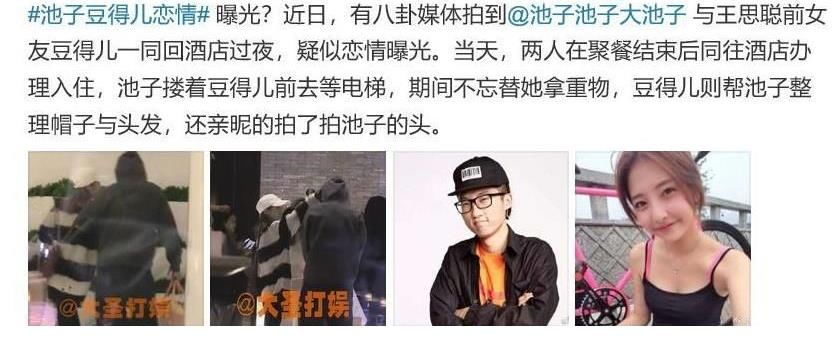 天天向上|同门不同命!北舞毕业的金晨和豆得儿,一个当导师一个却成学员