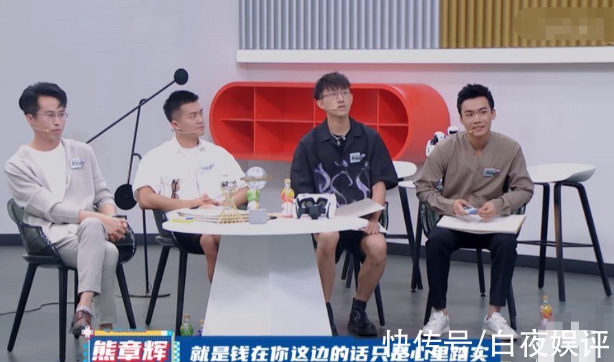 男嘉宾|结婚仍要求跟老婆AA制，《90婚介所》男嘉宾言论听懵观众