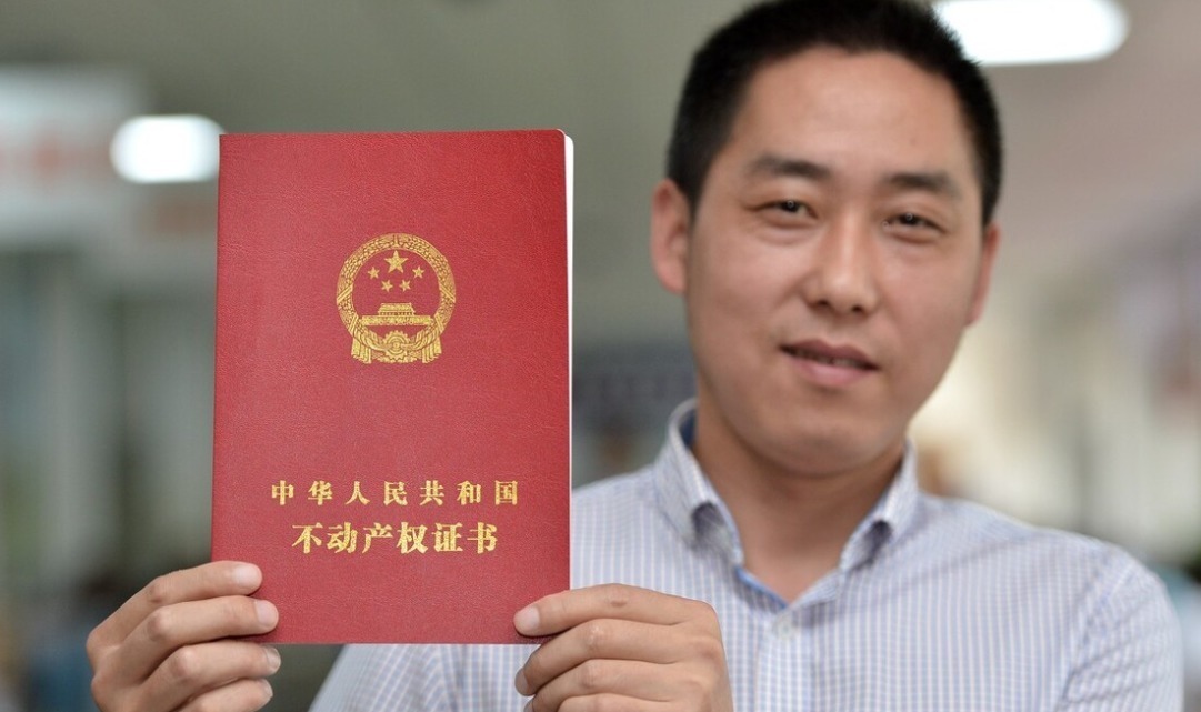 农村|农村为什么要统一办理房产证流程是什么需要分6个步骤去办理