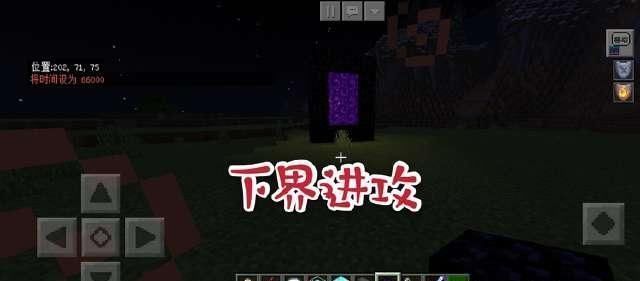 模式|建议MOJANG加入的一个新的模式让MC变得更加真实的绝望模式