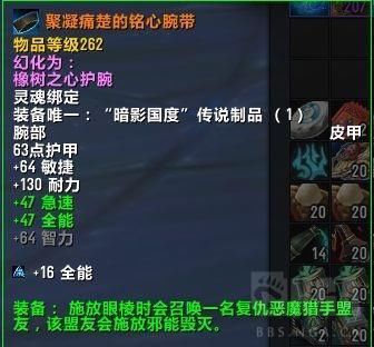 格里恩|魔兽世界9.1：浩劫跳舞流中高层经验分享